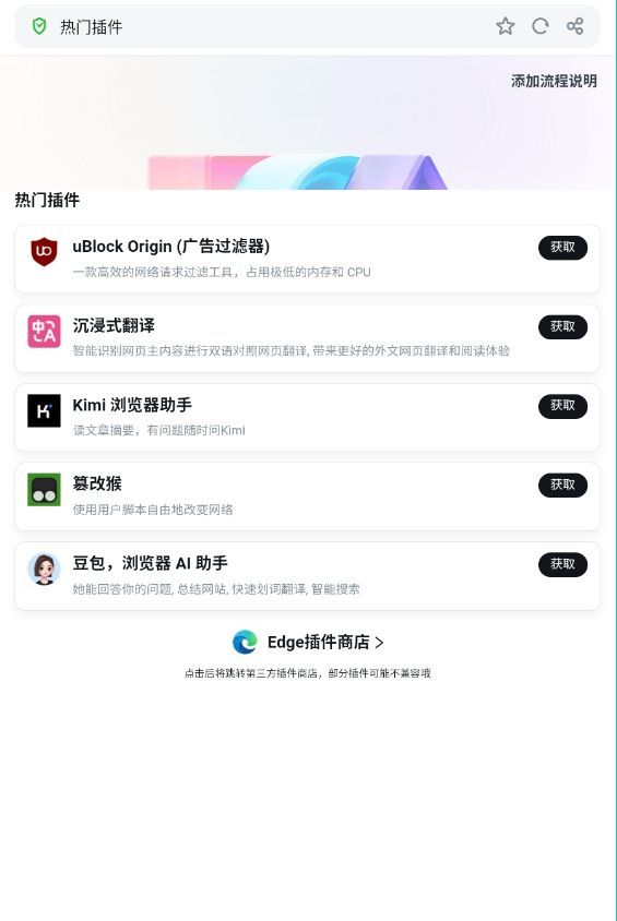 UC浏览器为什么这么慢3