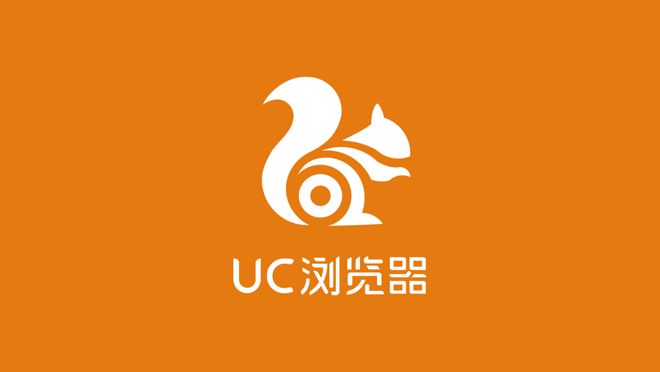 UC浏览器怎么卸载